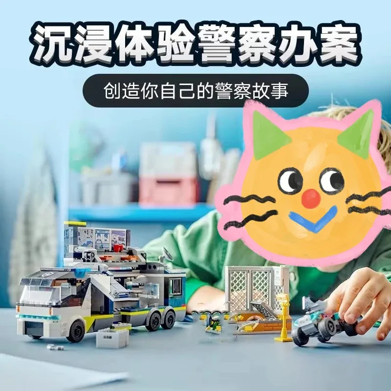 호환 가능한 MOC 세트 시티 시리즈 블록 경찰 모빌카 지휘 차량 트럭 MOC 장난감 어린이 선물 60418
