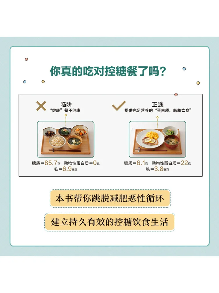 كتاب وينشير سكر كونتر لايف