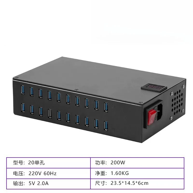 20W Multi USB Fast Charging Station, Portable Phone Charger & Android Data Cable Set