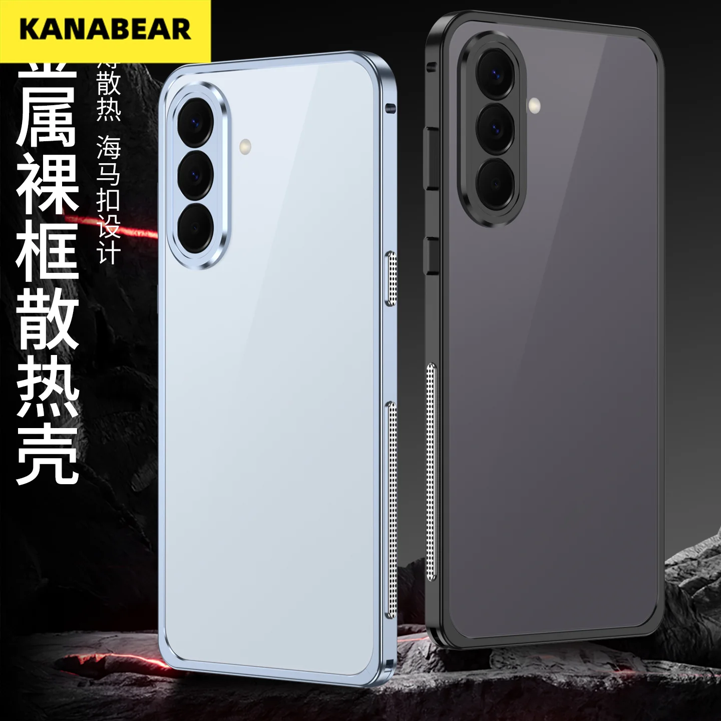 

Чехол-рамка для Galaxy A37/A57 с дизайном-защелкой, защитой камеры с выступающим кольцом, тонкий, устойчивый к царапинам, простой, охлаждающий чехол