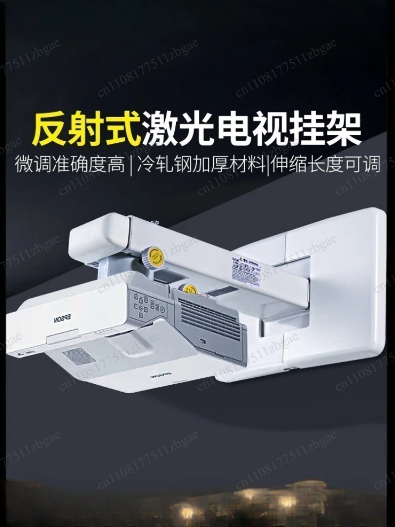 Z154 Projector Wall Hanger Household Ultra Short Focus Reflective Laser TV Hanger Suitable for N Ut Projector Wall Hanger