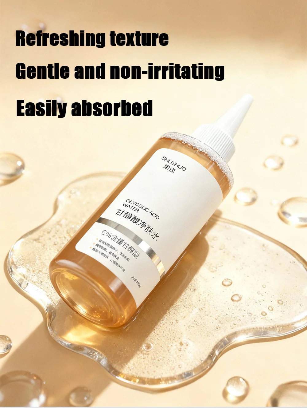 150ml Glycolic Acid Intensive Cleansing Concentrated essence - Cleanse cuticle, refresh skin, and moisturize for a long time