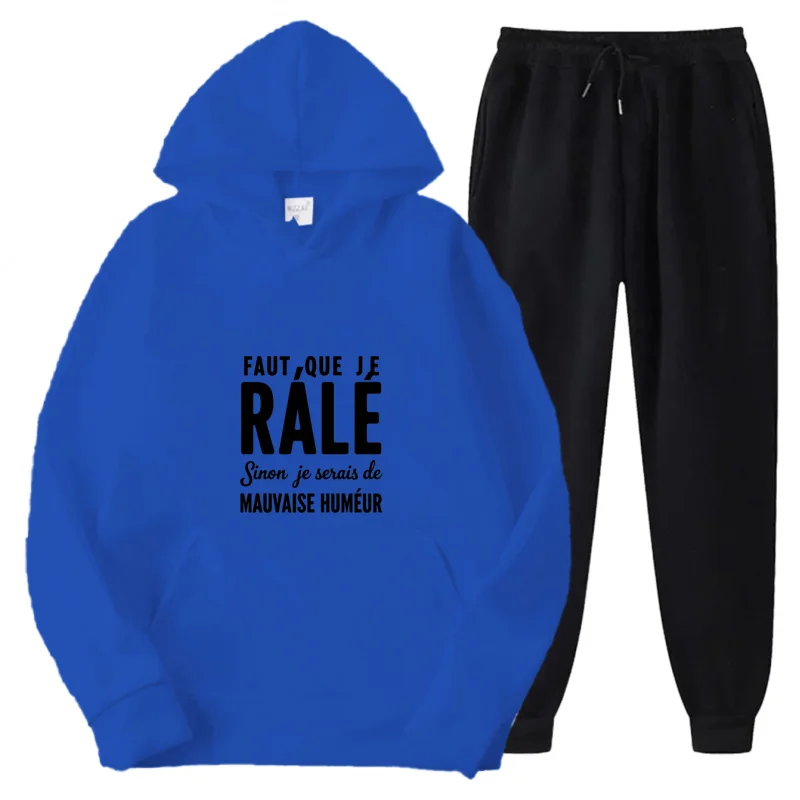 طقم هوديي رمادي بنمط مطبوع ونص أنا كسول جدًا وإلا سأكون بمزاج سيئ