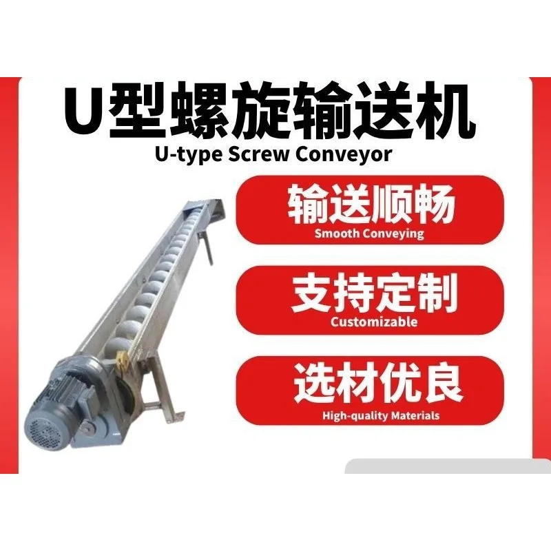 Chemical  spiral dragon hoist feed grain corn screw conveyor