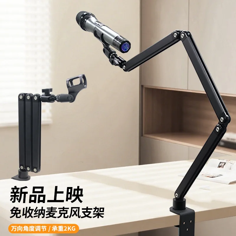 Desktop cantilever bracket folding