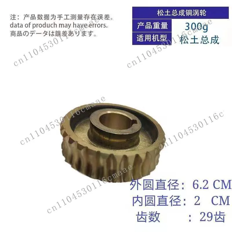 Grass mowing and micro-tiller, weed removal wheel, soil loosening and trenching wheel, accessories, gearbox assembly, bearing