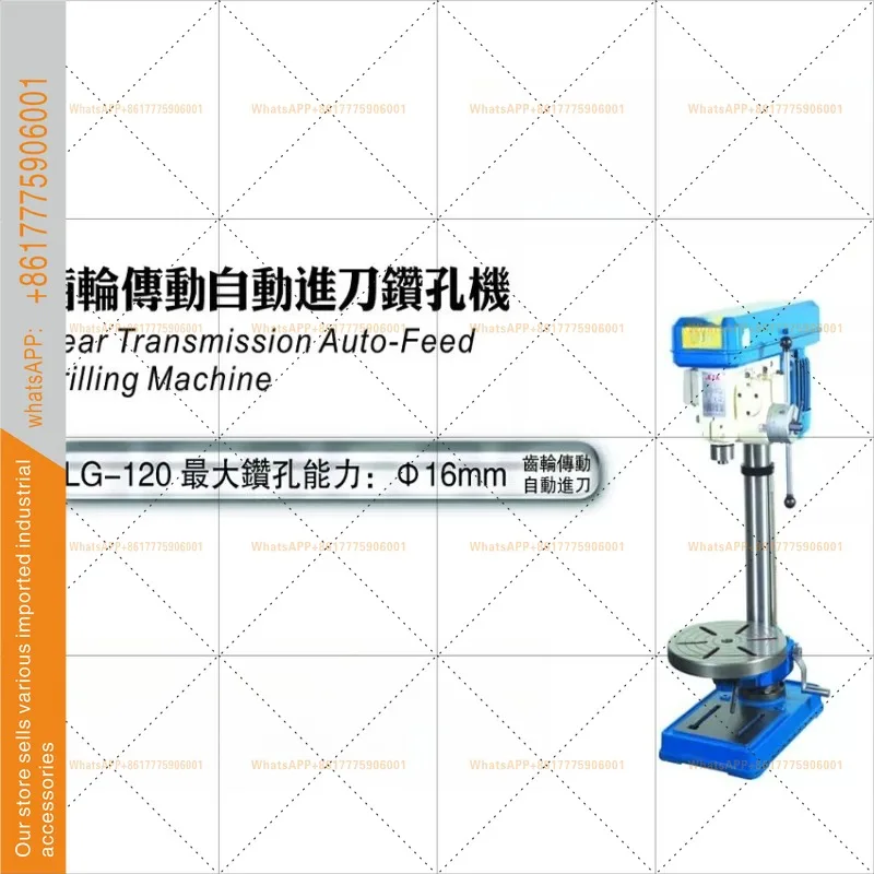 LG-120 Upper Vertical Drilling Machine KTK Gear Automatic Drilling Machine Power Head