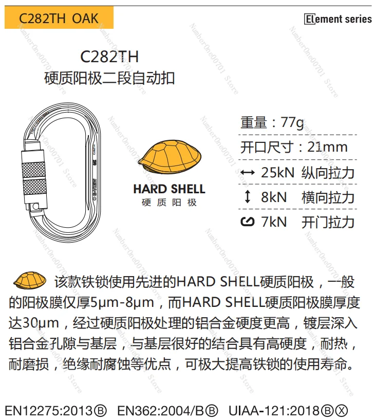 C282TH hard aluminum oxide alloy O-type automatic lock High corrosion resistance rope rescue main lock