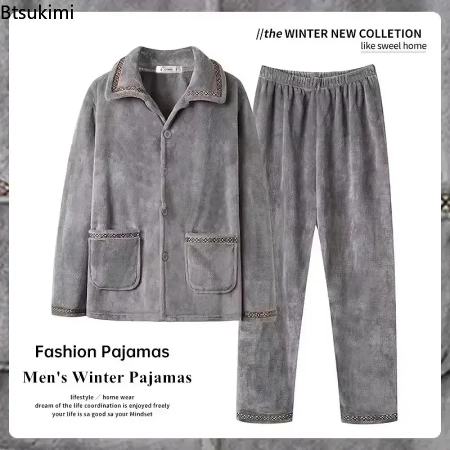 2026 Men's Lounge Sleepwear Two Pieces Winter Thickened Warm Flannel Pajamas Sets Fashion Splice Man Coral Fleece Home Nightgown
