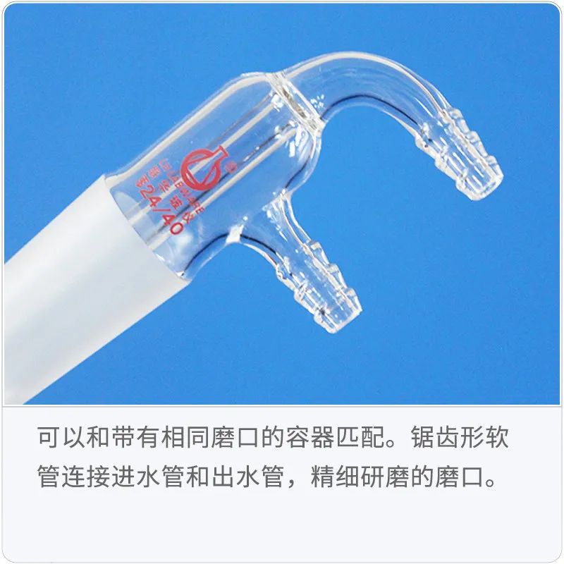High Borosilicate Glass Reaction Tube Cold Finger Condenser Condenser Tube 14/19/24 Ground Joint LH-209