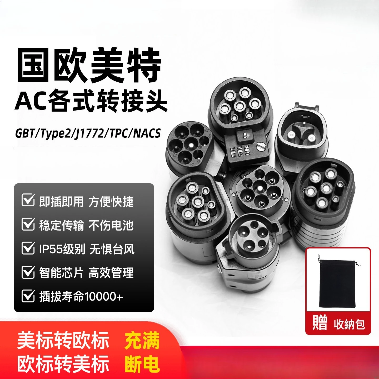 J1772 to GBT Adapter AC 250V 32A Type 1 to GB/T EV Car Charging Adaptor with Anti-Drop Button Portable Electric Vehicle Charger