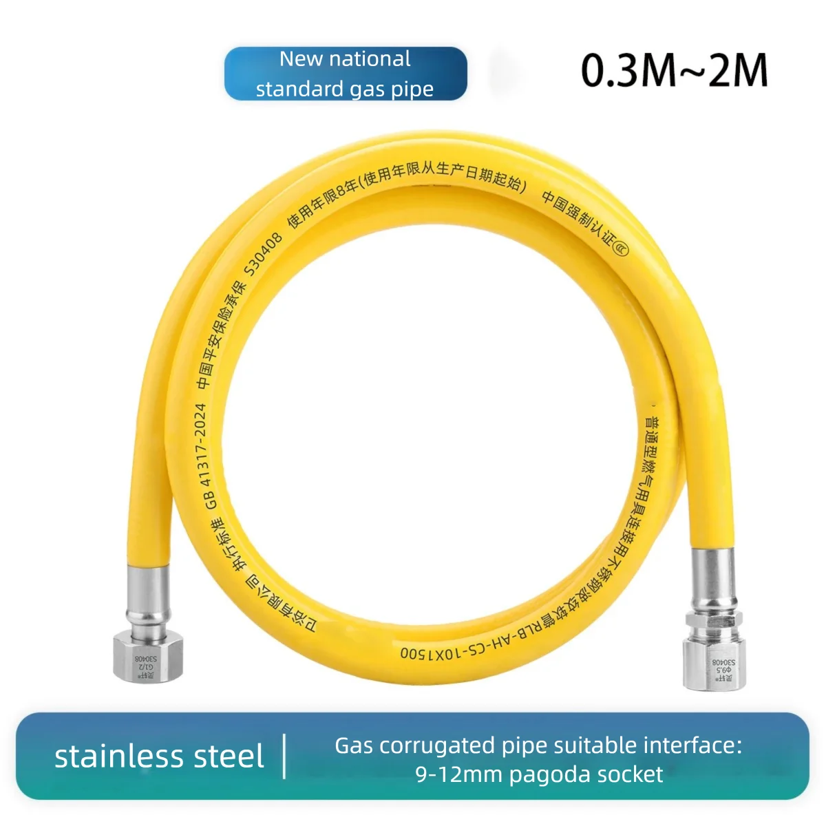 304 Stainless Steel Corrugated Gas Pipe Explosion-Proof Anti-Bite Natural Gas Liquefied Gas Stove Connecting Tube for Home Safet