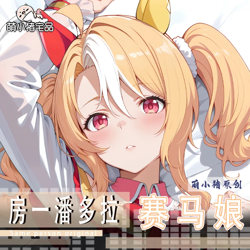 

Umamusume: Pretty Derby, ассорти, наволочка отаку, длинный чехол для подушки, косплей, аниме Dakimakura, наволочка, подарок