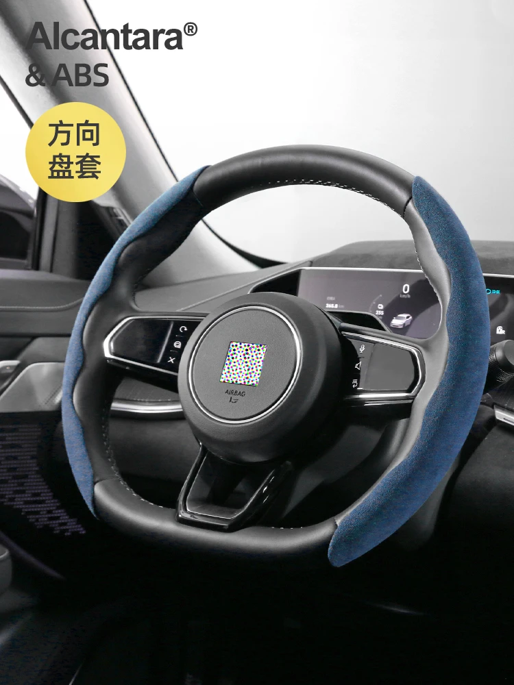 

For Zeekr 001 009 Alcantara ABS Steering Wheel Cover, Interior Handle, Booster