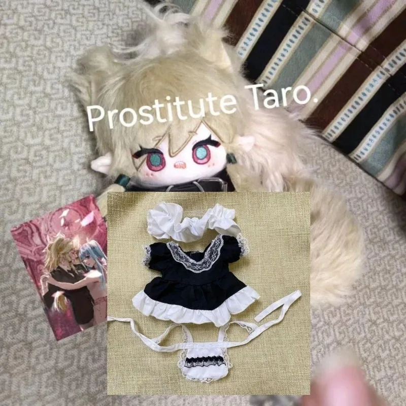 20 cm AOTU World Pelley Anime bambola di peluche figura di pezza bambola di cotone collezione di vestiti intercambiabili regali di compleanno