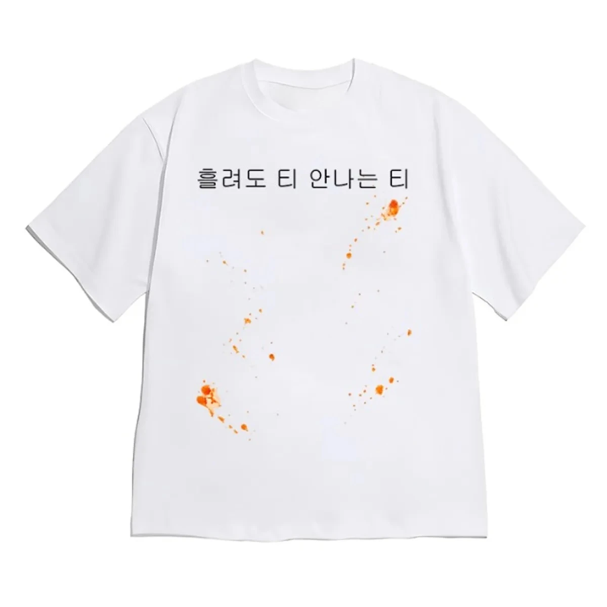 Unisex Korean Hangul Quote T Shirt Orange Splash Ink Print Black Cotton Short Sleeve Y2K Streetwear Casual Daily Tees