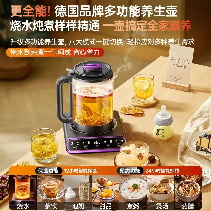 Mini All-Glass Health Pot for Home & Office, 2-in-1 Boiling & Stewing, Multi-Function Tea Maker, Mercury-Free & No Glue