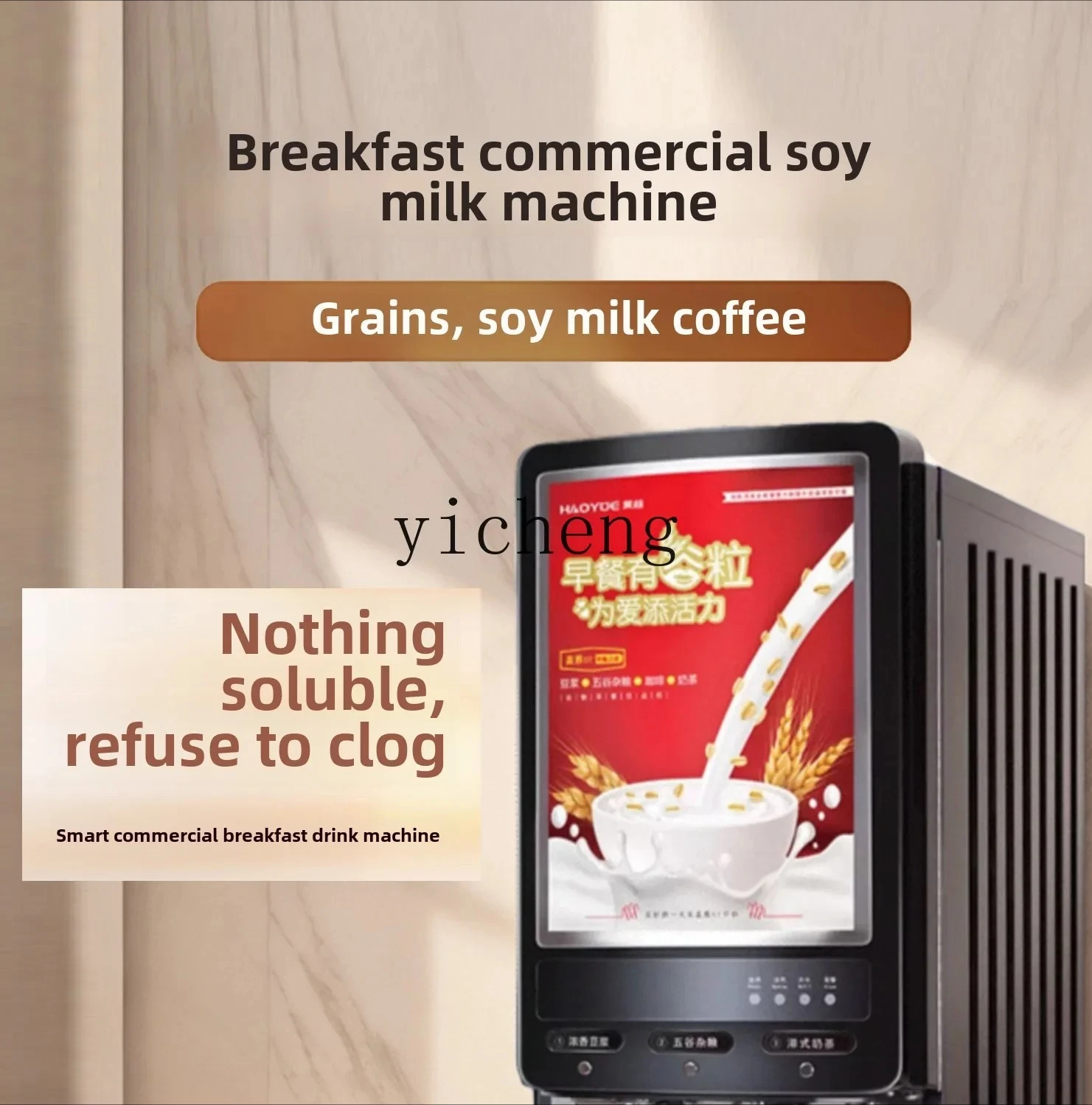 

automatic soybean milk machine commercial breakfast shop Yonghe soybean milk powder all-in-one machine