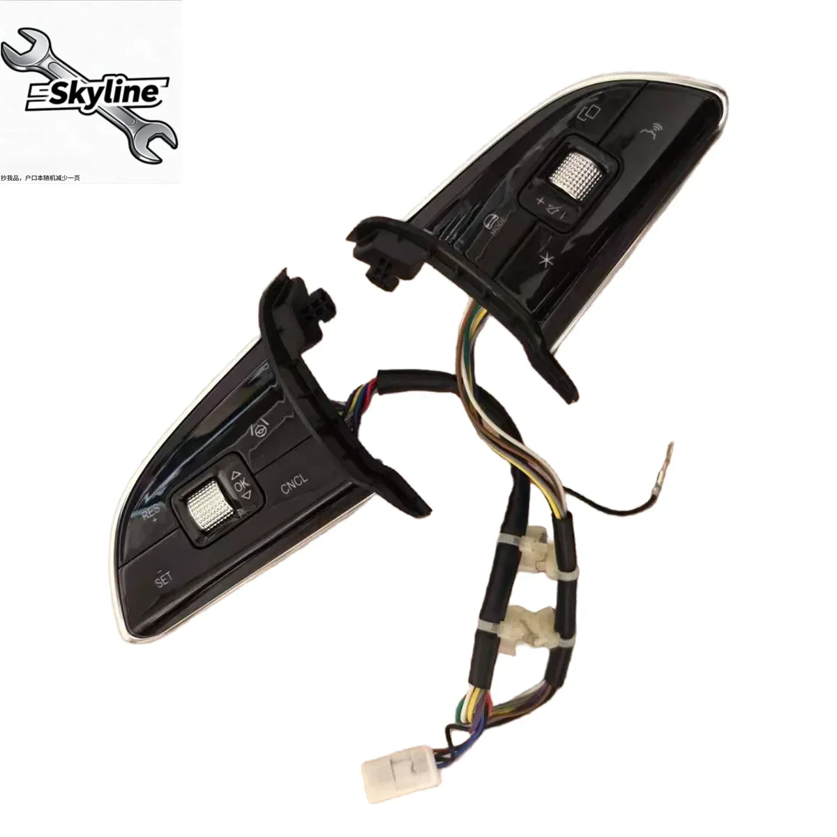 For AIWAYS U5 PRO U5 ING Car steering wheel switch music volume phone switch button Cruise control switch button 8619582038