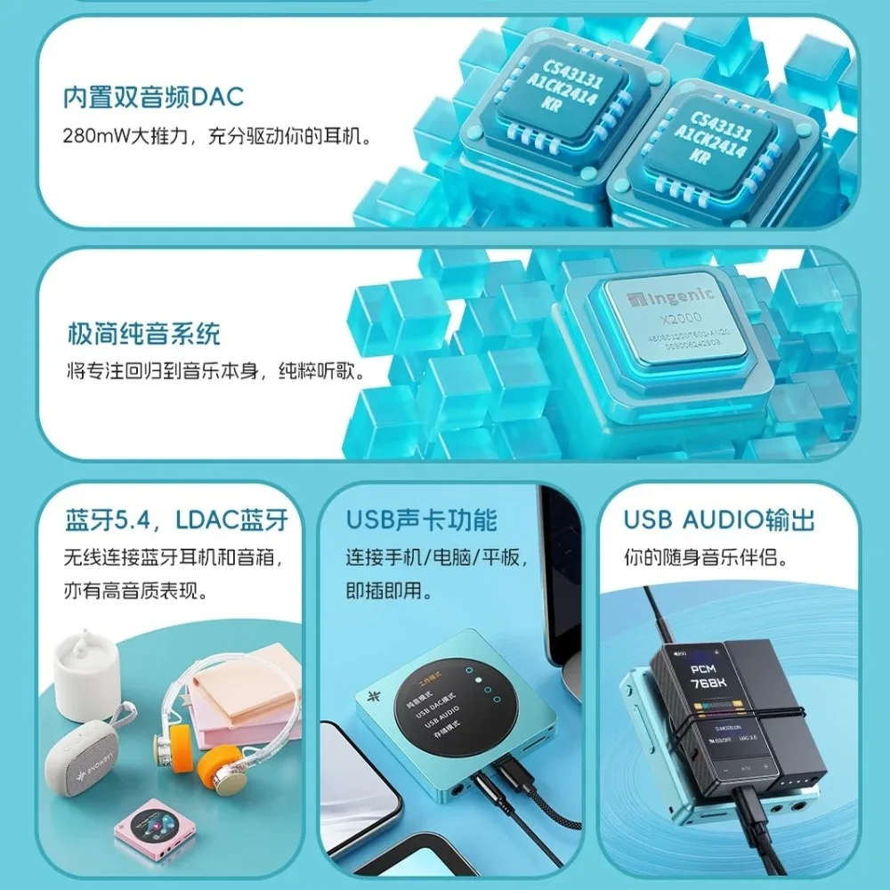 Fiio Snow Sky Disc MP3 Player Hi-Res HIFI Sound Support Bluetooth5