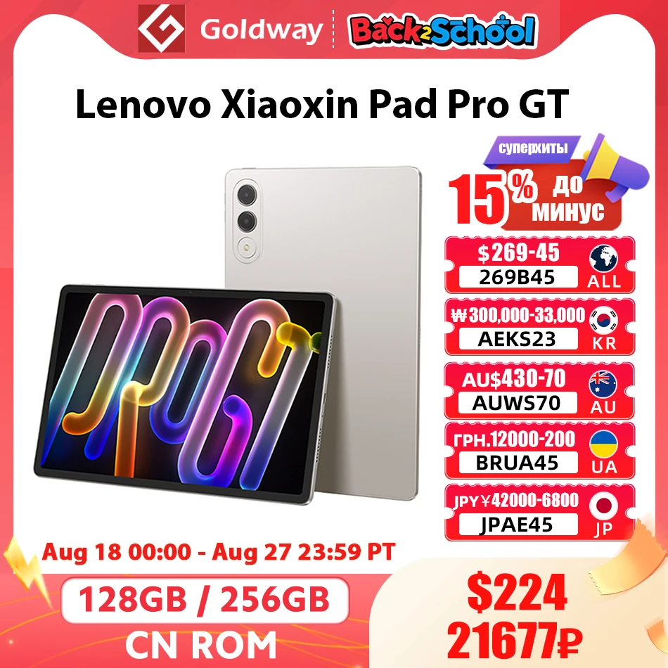 

Планшет Lenovo Xiaoxin Pad Pro GT 11,1", 128 ГБ 256 ГБ, Процессор Snapdragon 8 Gen3, 144 Гц, ЖК-дисплей 3,2 K, 13-мегапиксельная камера, зарядка 8860 мАч, 68 Вт