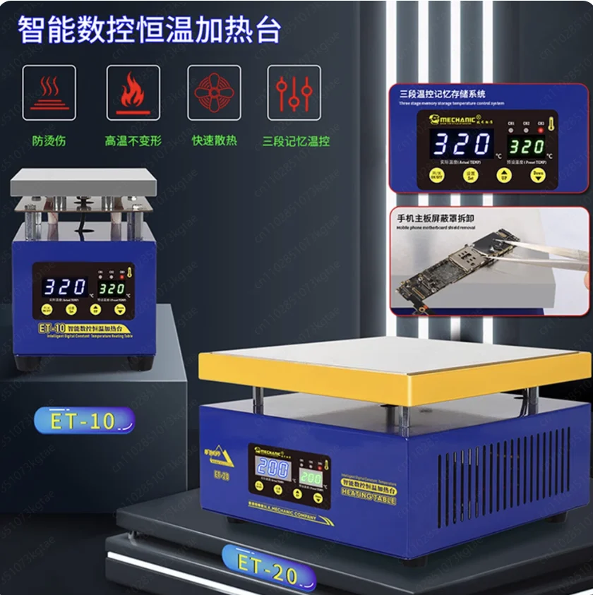Constant Temperature Screen Repair Station - Intelligent CNC Heating Table with Dismantling Frame for Professional Maintenance
