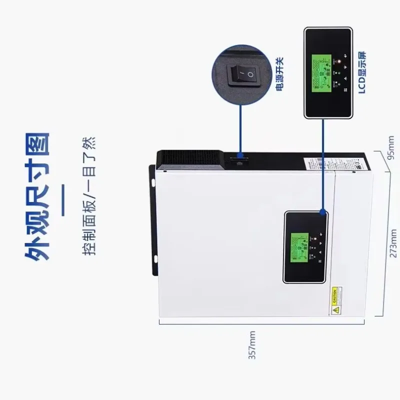 2026NEW NEW 3KW Inverse Control Integrated Machine Solar Inverter 80A Controller 12V/24V