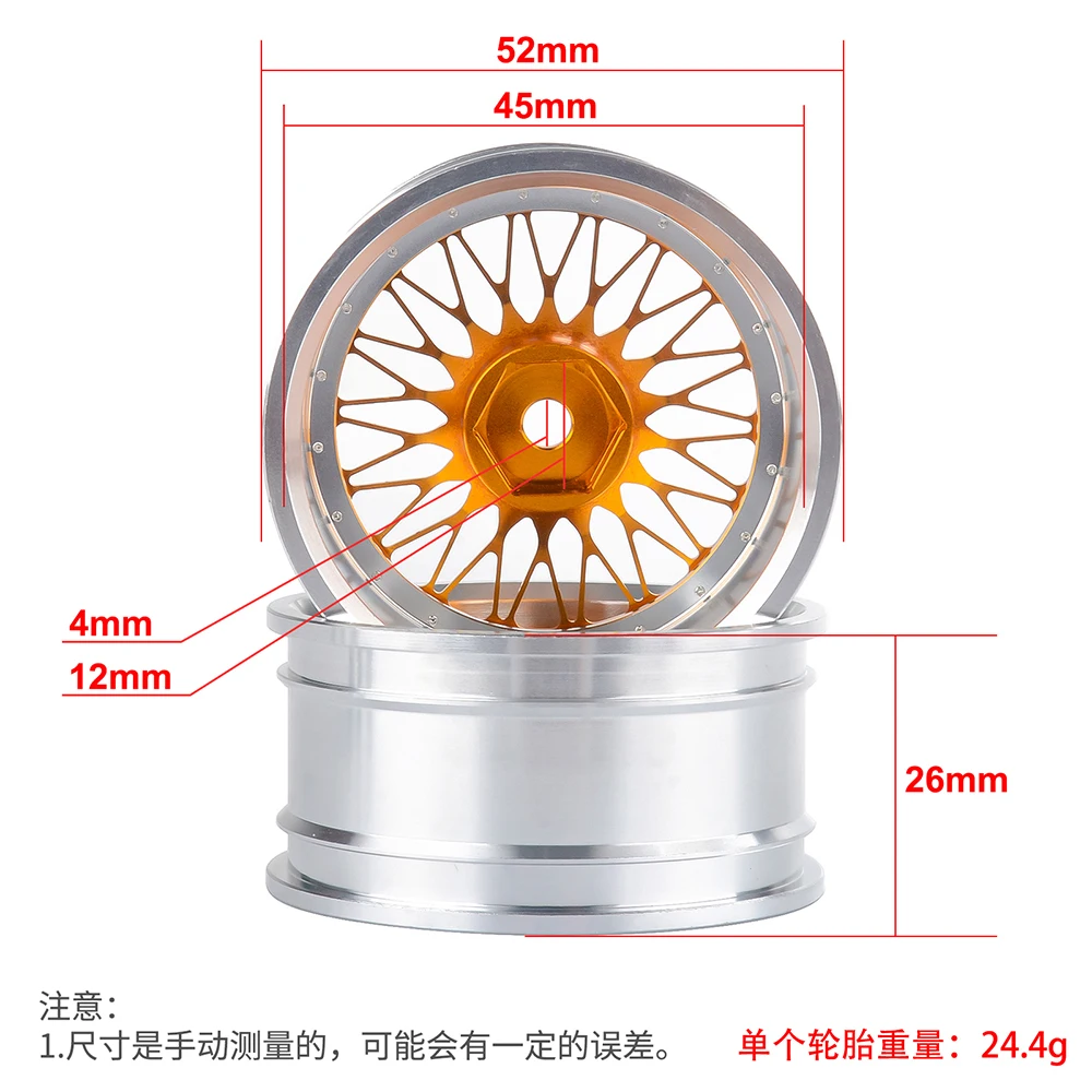 PYFORE Metal Wheel Hub 4 PCS 52mm*26mm 12mm Hex Adapter For 1/10 RC Model Car Drift On-Road Flat Racing MST 3Racing SNRC