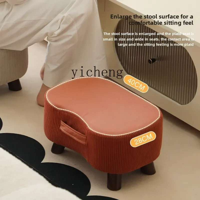 

V5.9 household low stool living room sofa pedal stool coffee table bench entry portable shoe changing stool