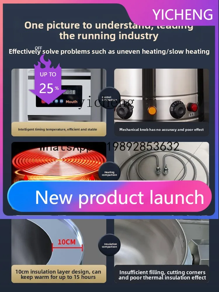 

H1 Braised Meat Bucket Commercial Electric Soup Bucket 304 Stainless Steel Beef and Mutton Soup Pot Multifunctional Gas