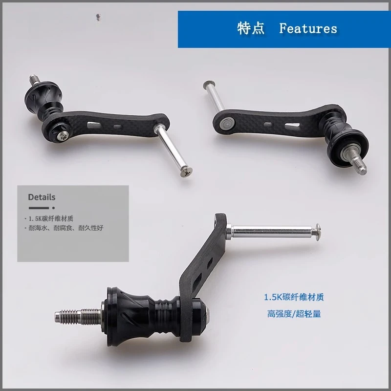 Fishing single-shake carbon fiber spinning wheel modified hand-crank grip pill new fishing wheel accessories