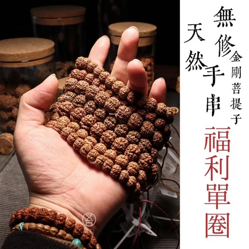 single-loop-bracelet-with-small-vajra-beads-flower-old-tree-king-plum-blossom-flat-fashionable-and-ver