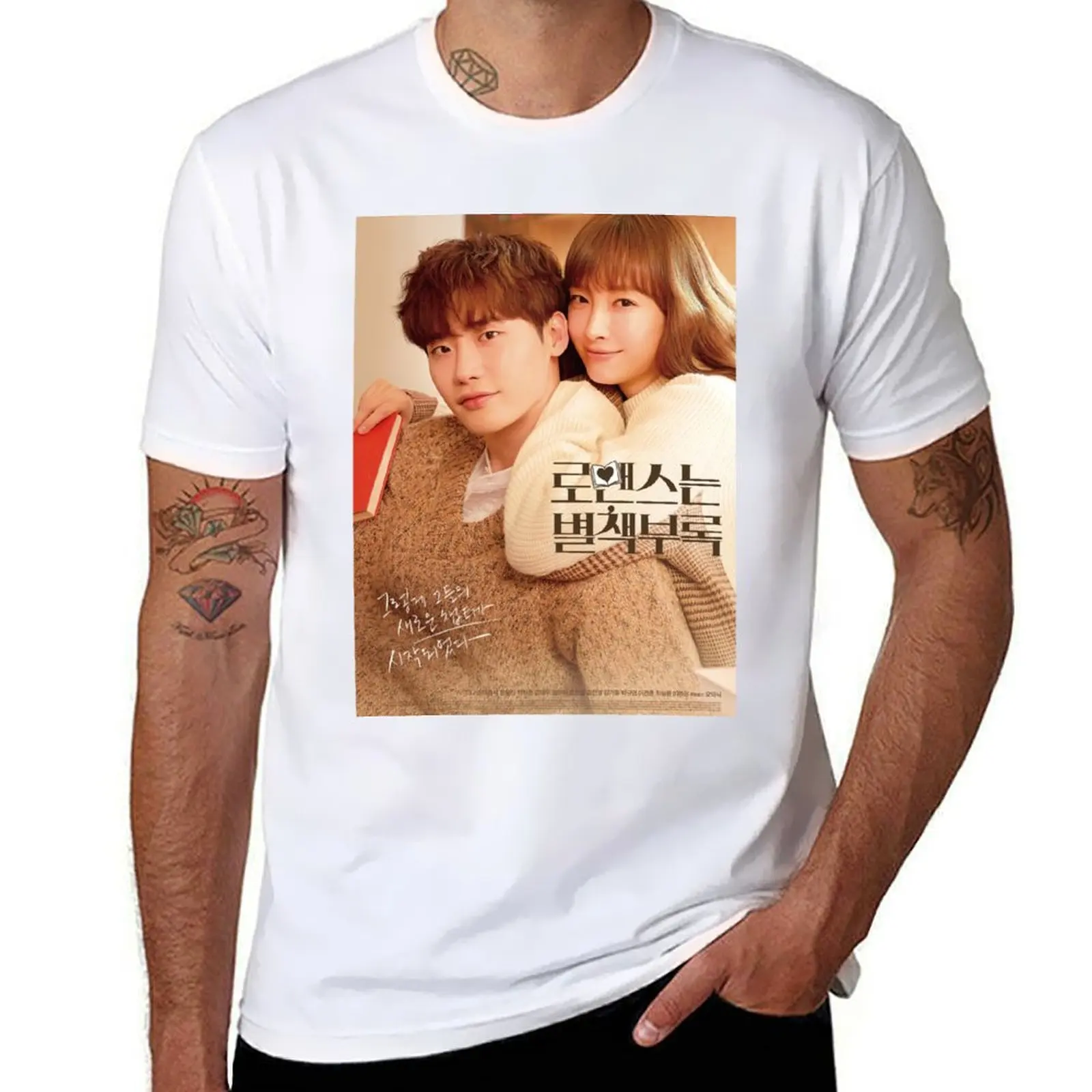 

Romance is a Bonus Book poster T-Shirt t shirts for man cotton man tshirt T-Shirt
