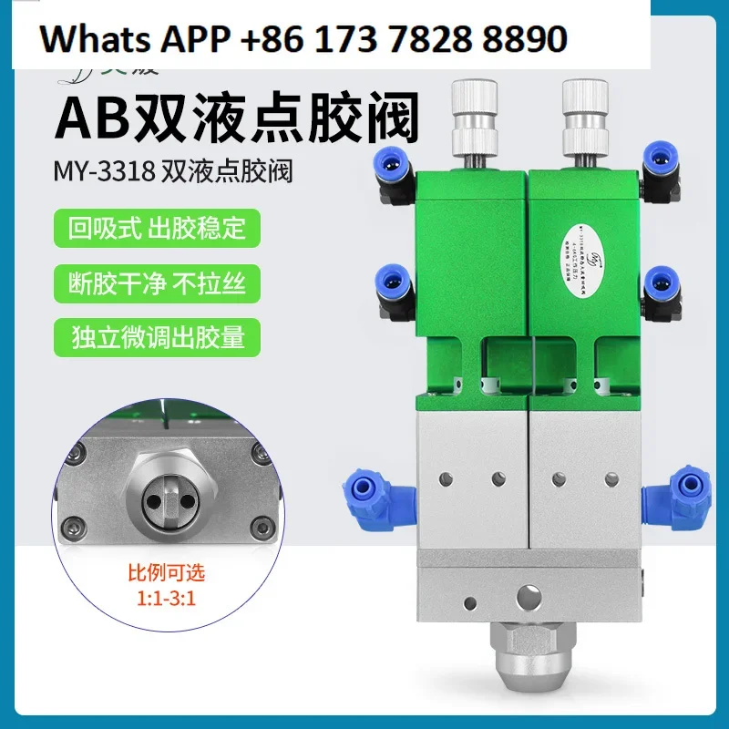 Two-component ab static mixing dispensing  high viscosity thermal conductivity silicone epoxy resin suction filling  MY3318