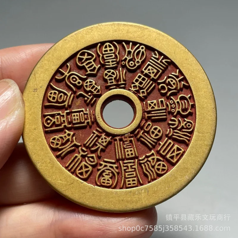 Ancient, copper, cinnabar, with the 24 blessings of longevity and prosperity, auspicious coins