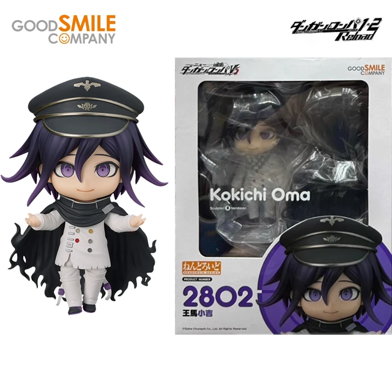 グッドスマイルオリジナル ねんどろいど ダンガンロンパ おまかし