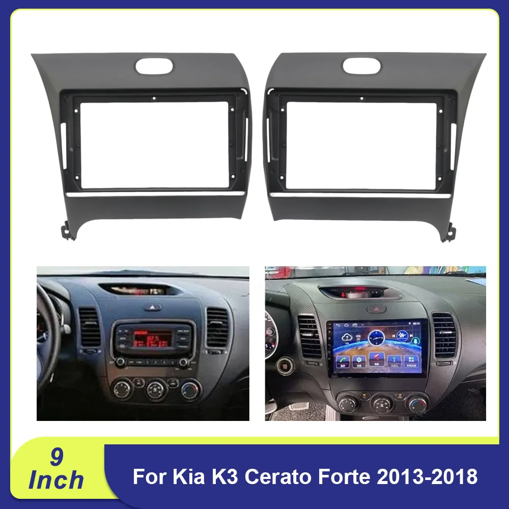 

9-дюймовая рамка-адаптер для автомагнитолы Android, установочный комплект для приборной панели Kia K3 Cerato Forte 2013-2018