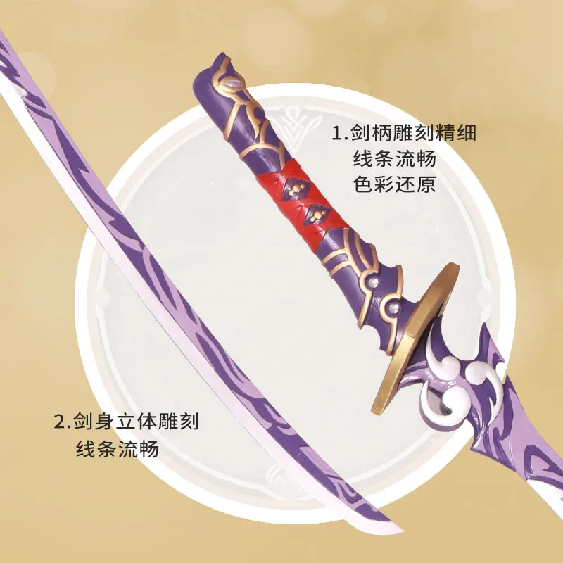 

Game Genshin Impact Beelzebul Musou Sword Raiden Shogun Cosplay Props Halloween Christmas Fancy Party Props