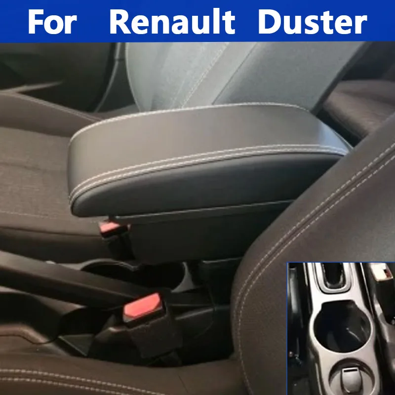 

Подлокотник для Renault Duster для Nissan Terrano 3, Renault oroc, автомобильный подлокотник, модернизированный ящик для хранения, автомобильные аксессуары, детали интерьера
