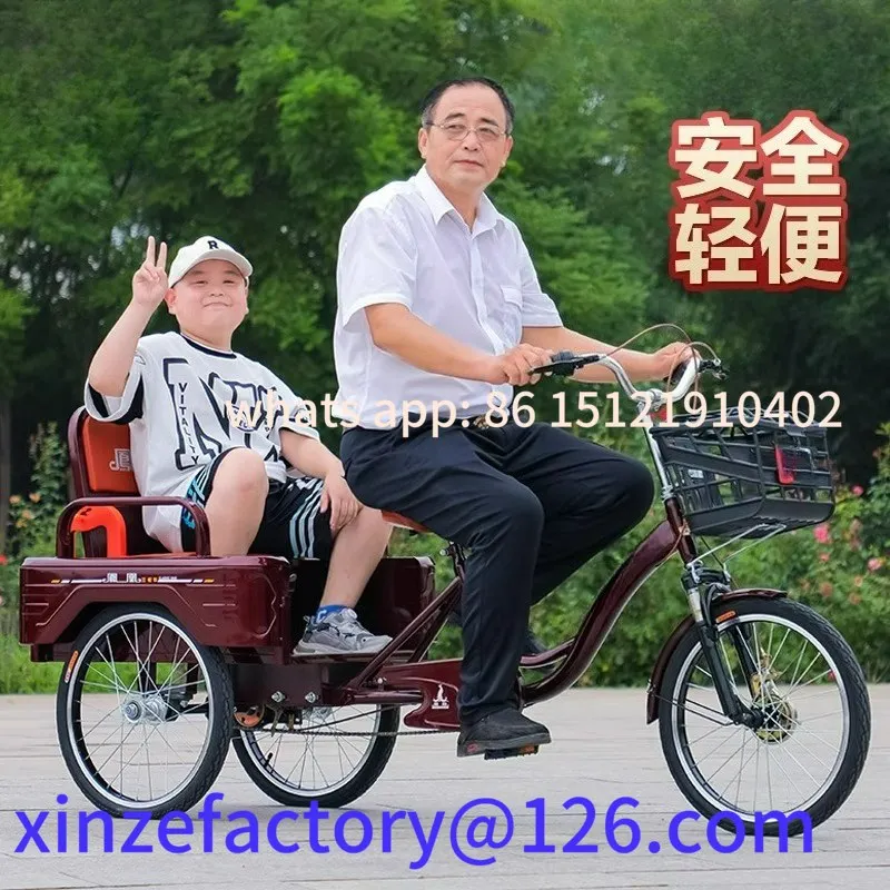 

Be suitable for the elderly tricycle new customizable