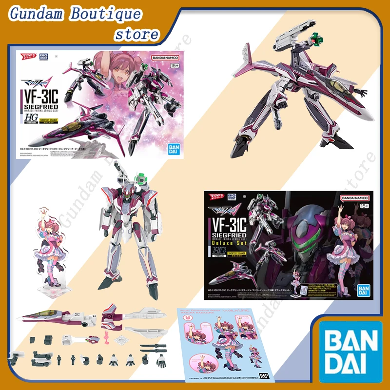 بانداي حقيقية HG 1/100 VF-31C SIEGFRIED (MIRAGE FARINA JENIUS USE) أنيمي عمل الشكل التجمع نموذج لعب هدية الأطفال طفل #1