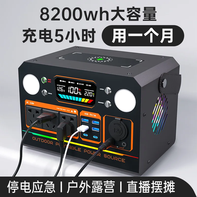 portable live streaming with socket, battery, computer, solar energy Mobile outdoor power supply 220V, large capacity