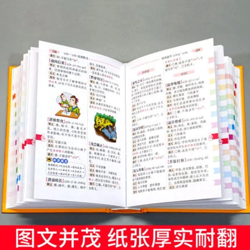 Chinese Idiom Language Primary School Students Multifunctional Practical Dictionary For Students 1-6