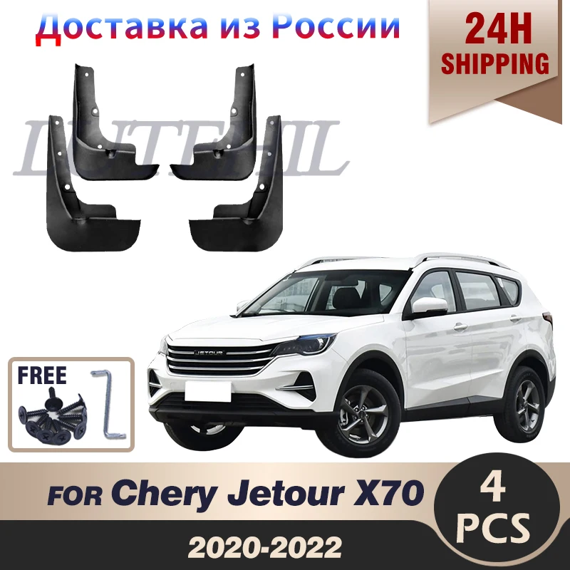 

For Chery Jetour X70 2020-2022 4PCS Mud Flaps Splash Guard Mudguards MudFlaps Front Rear Fender Auto Styline Car Accessories