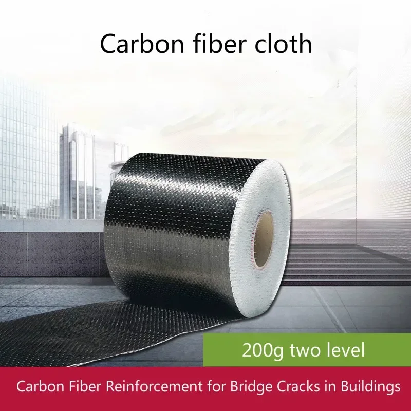 200g secondary carbon fiber sheet (carbon fiber reinforced for building and bridge crack reinforcement)