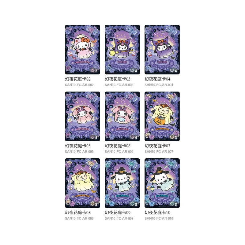 KAYOU Sanrio Characters Cute Dream Collection Card Halloween Special Pack Vol1 Premium Trading Cards Gift Set