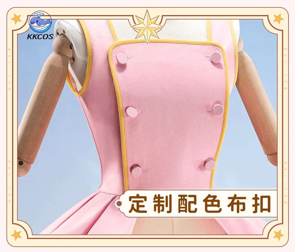 

Sakura Kinomoto THE FIREY Anime Cosplay Series: Cardcaptor Cosplay cute Costume full set KKcos Halloween Carnival Party Costumes