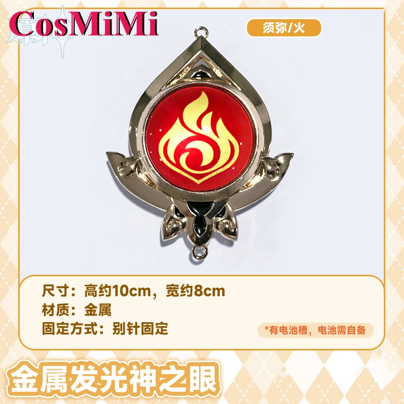 لعبة CosMiMi Genshin Impact المعدنية المتوهجة عين الله/الرؤية التأثيرية Furina/Inazuma/Snezhnaya/Sumeru/Liyue/Fontaine ملحقات