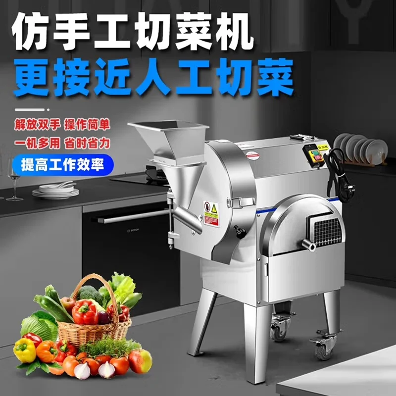 

Порт для подачи, машина для изготовления овощных кубиков, фруктовый кубик, режущий инструмент для кубиков картофеля, электрический измельчитель картофеля