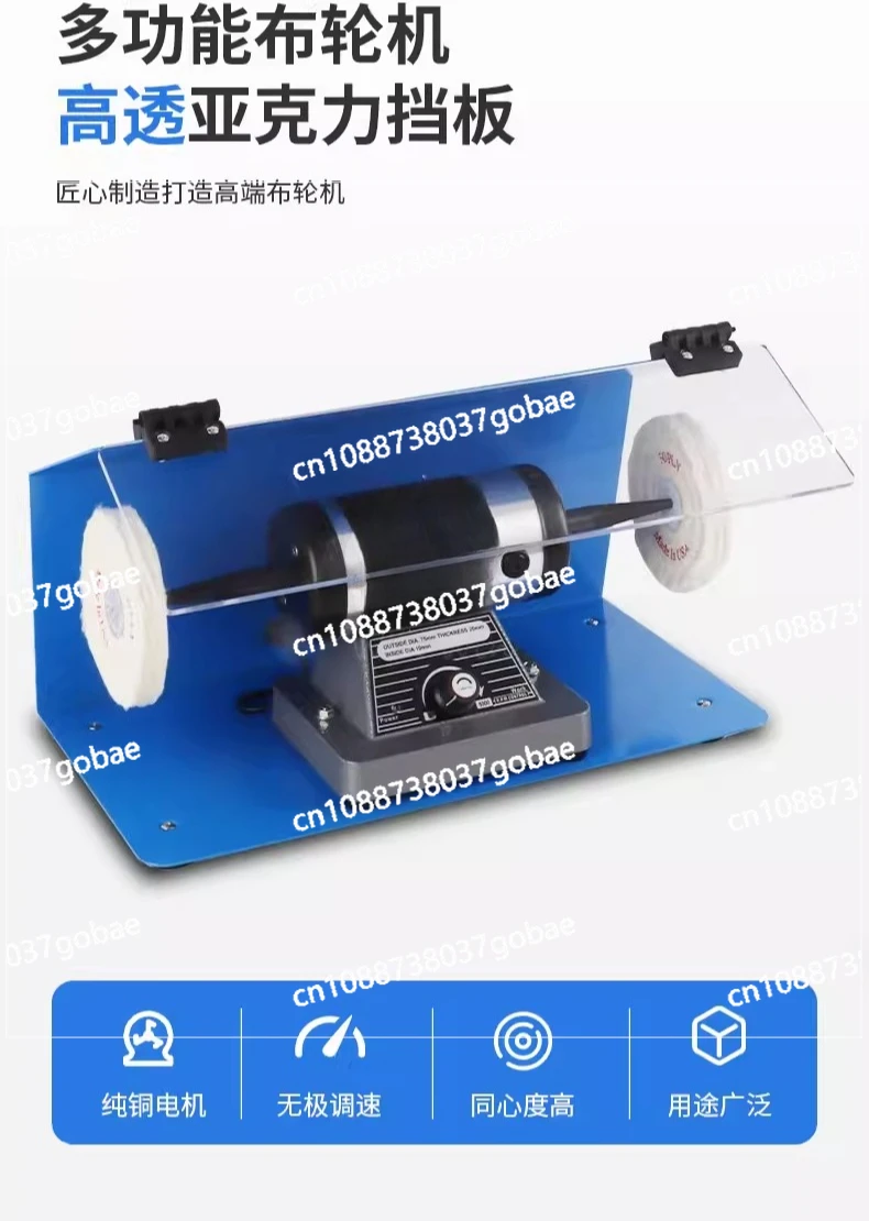 DM-8 electric frequency polishing machine variable frequency vacuuming and polishing adjustable speed DM-5 cloth wheel